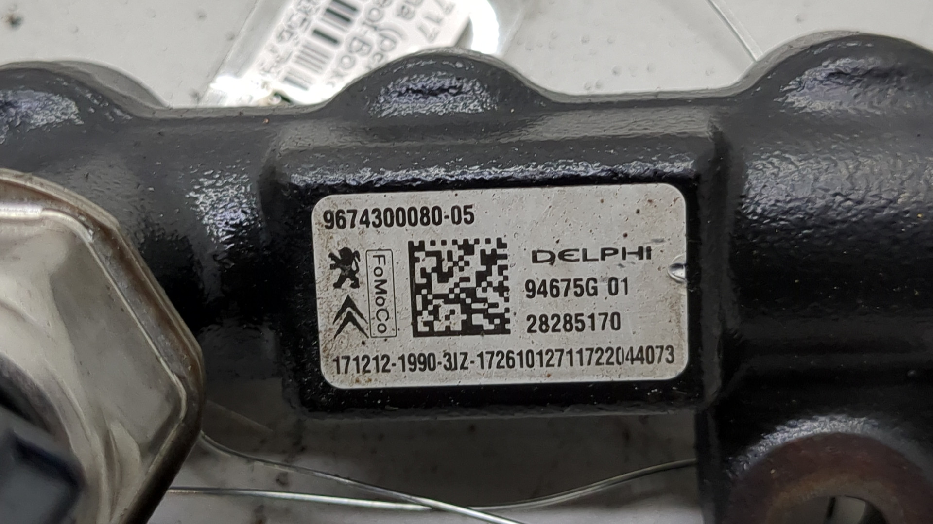 Рейка топливная (рампа)