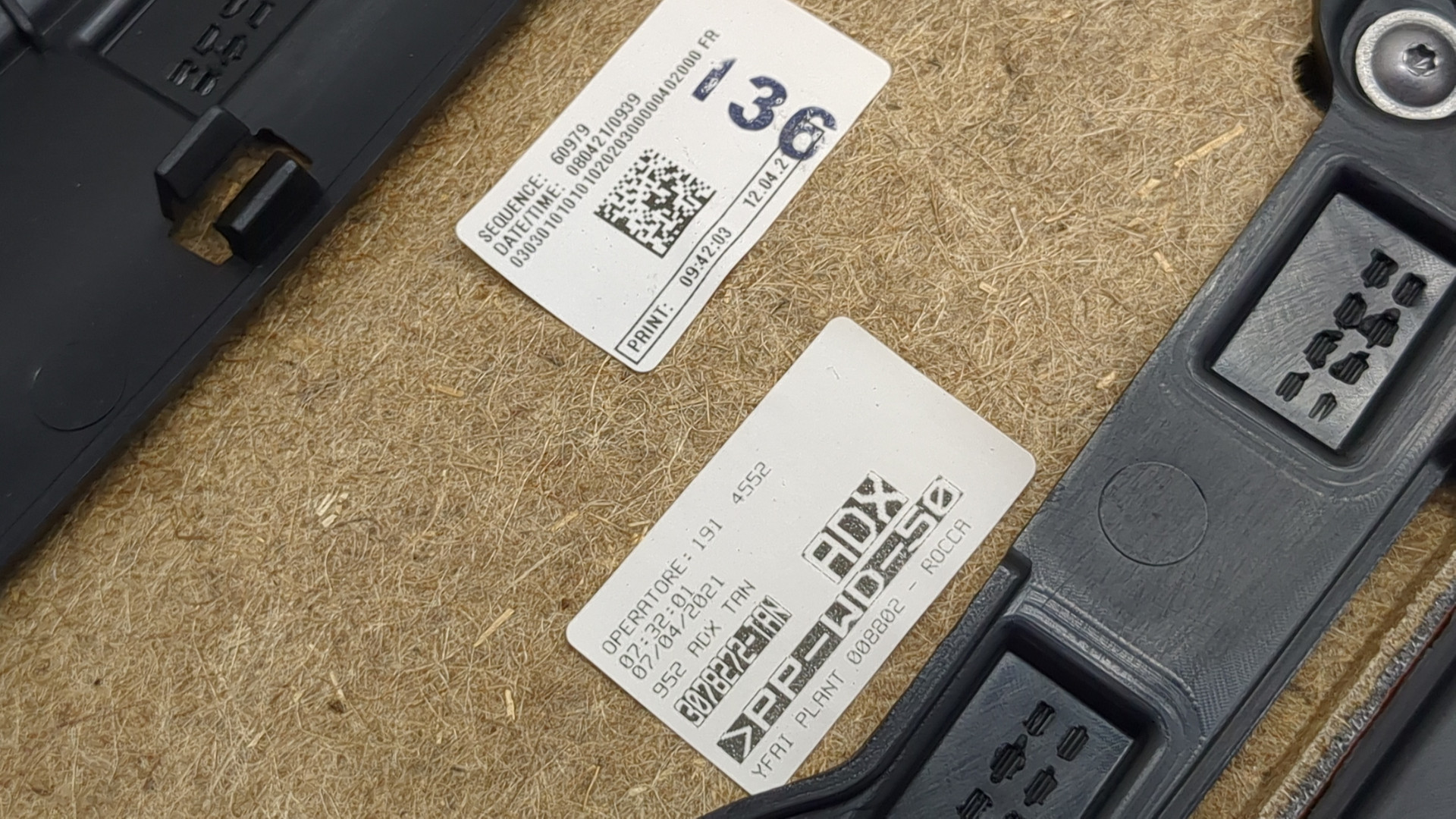 Обшивка двери передней правой