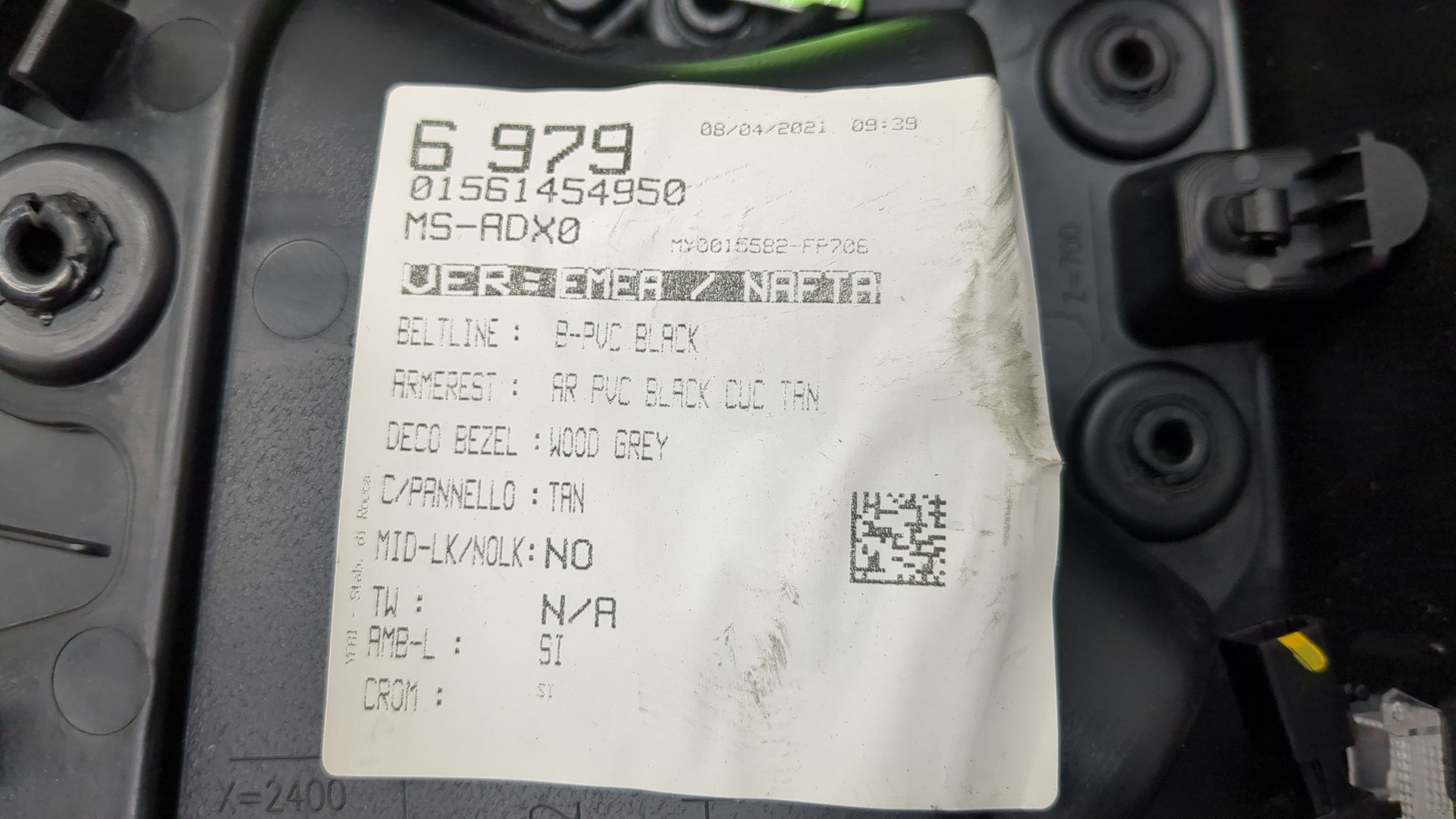 Обшивка двери передней правой