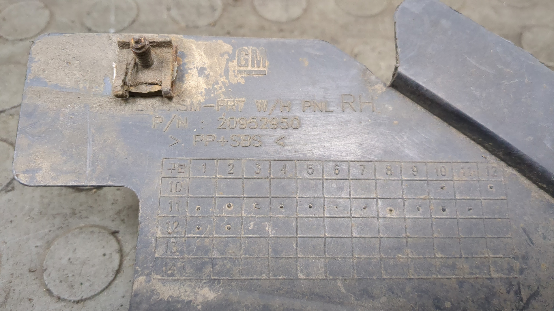 Локер передний правый