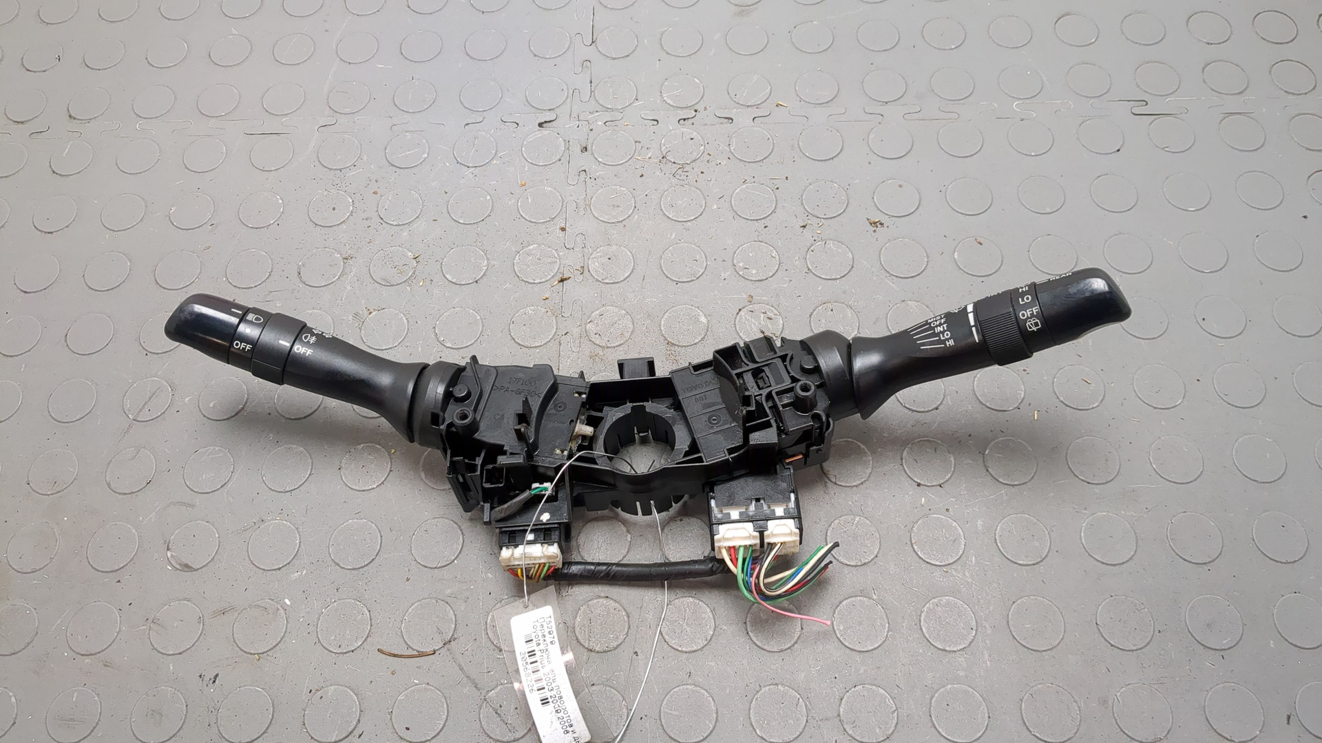 Переключатель подрулевой