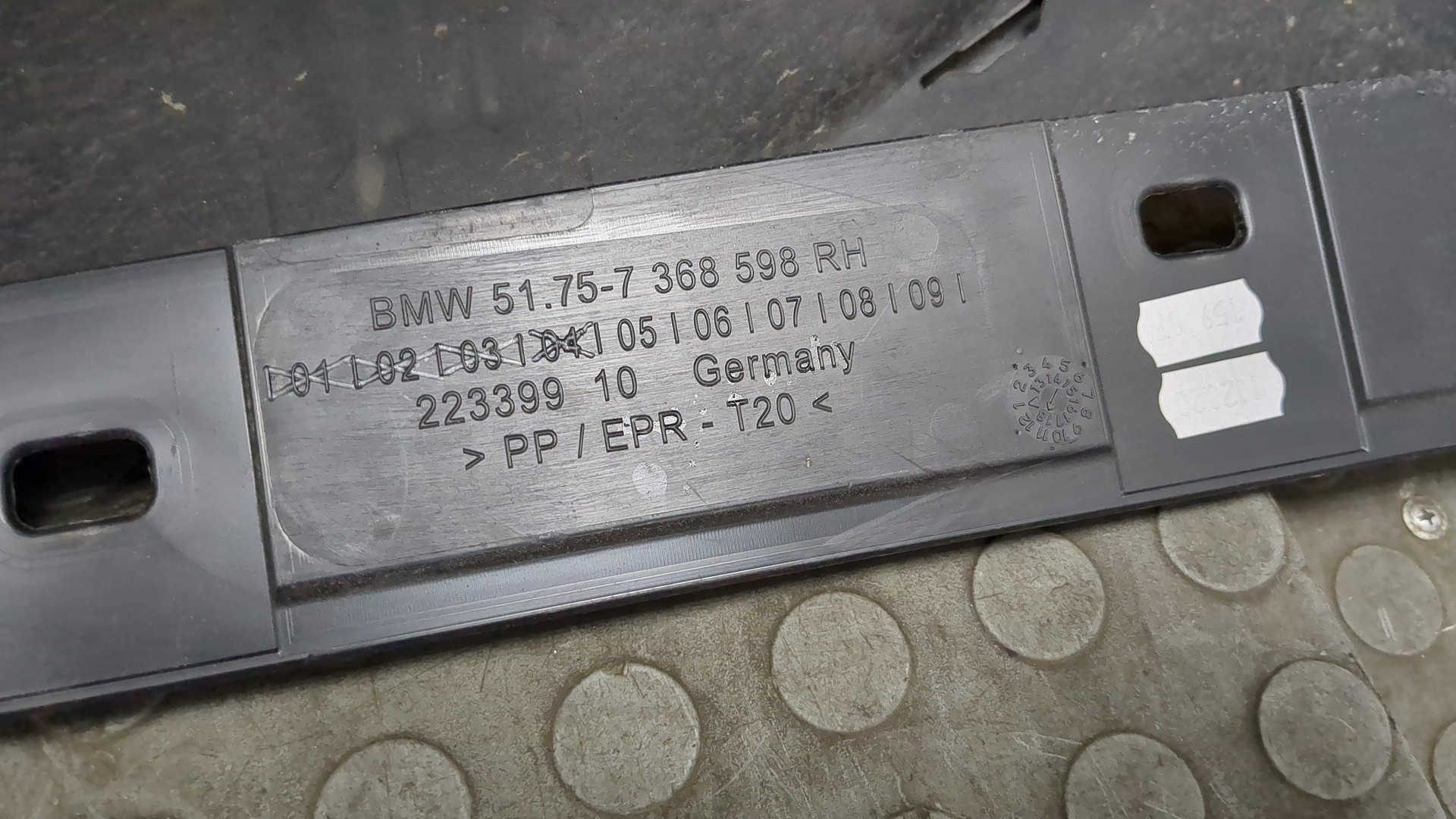 Накладка на порог