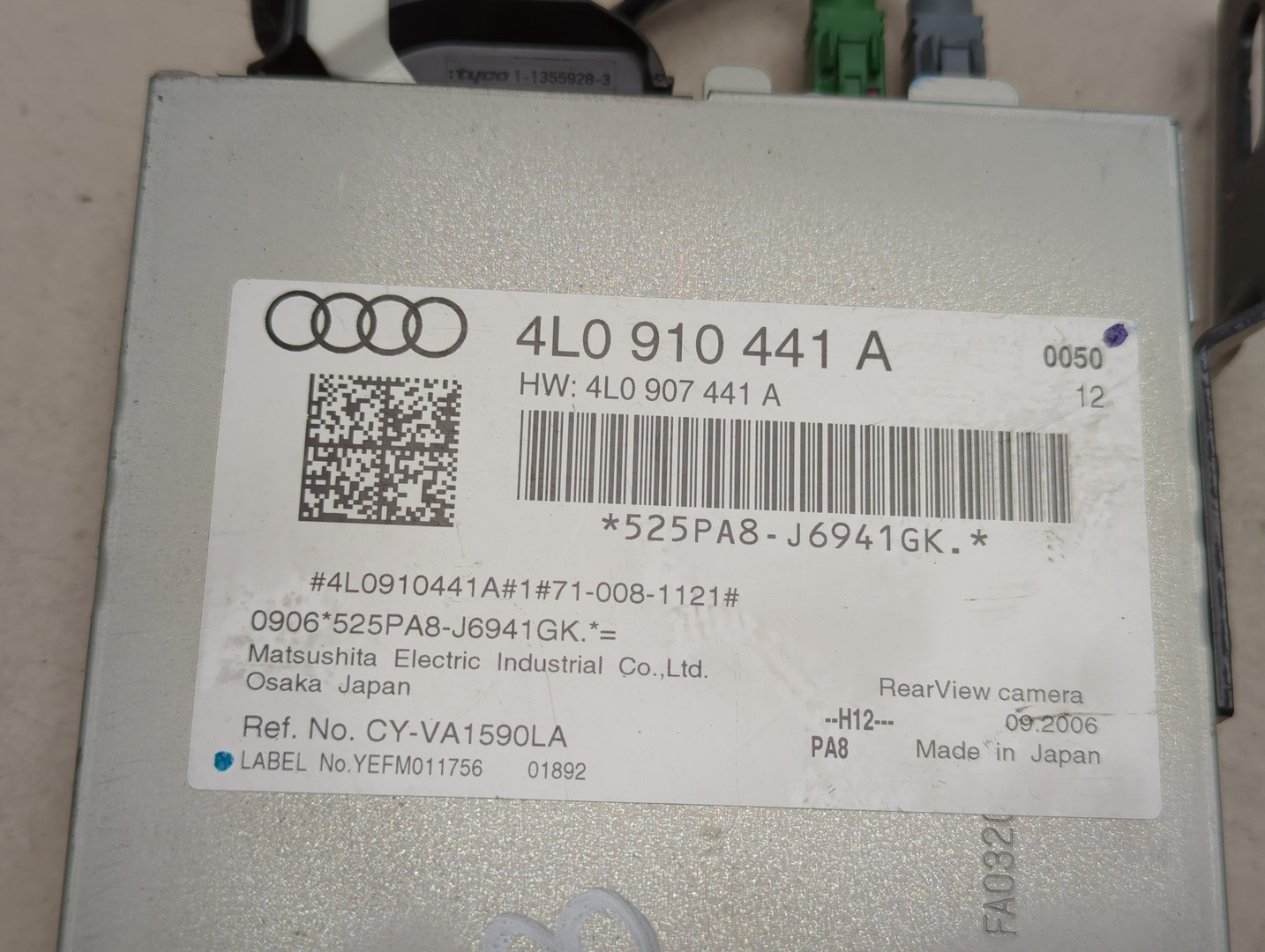 Блок электронный