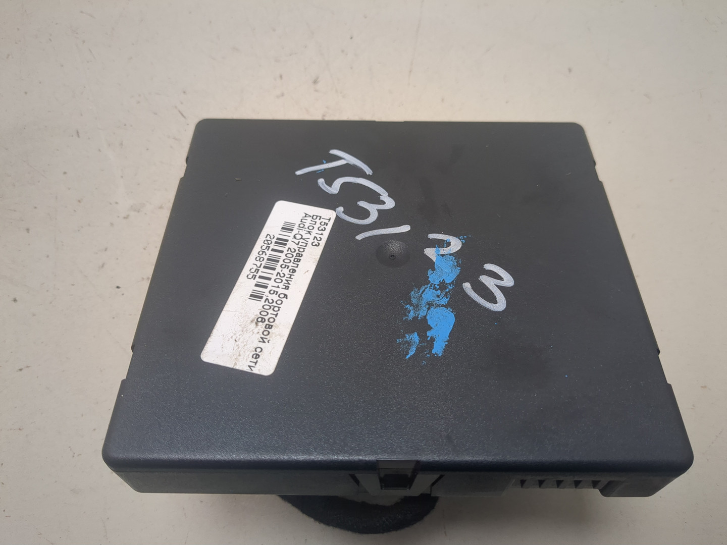 Блок электронный