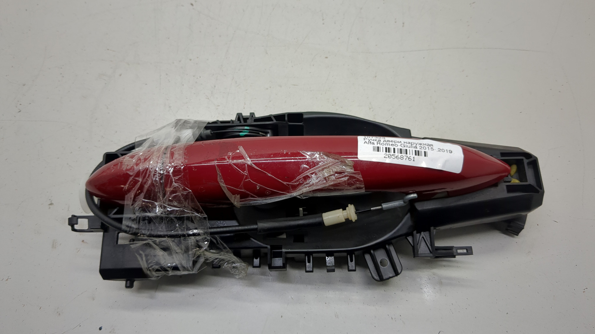 Ручка двери наружная