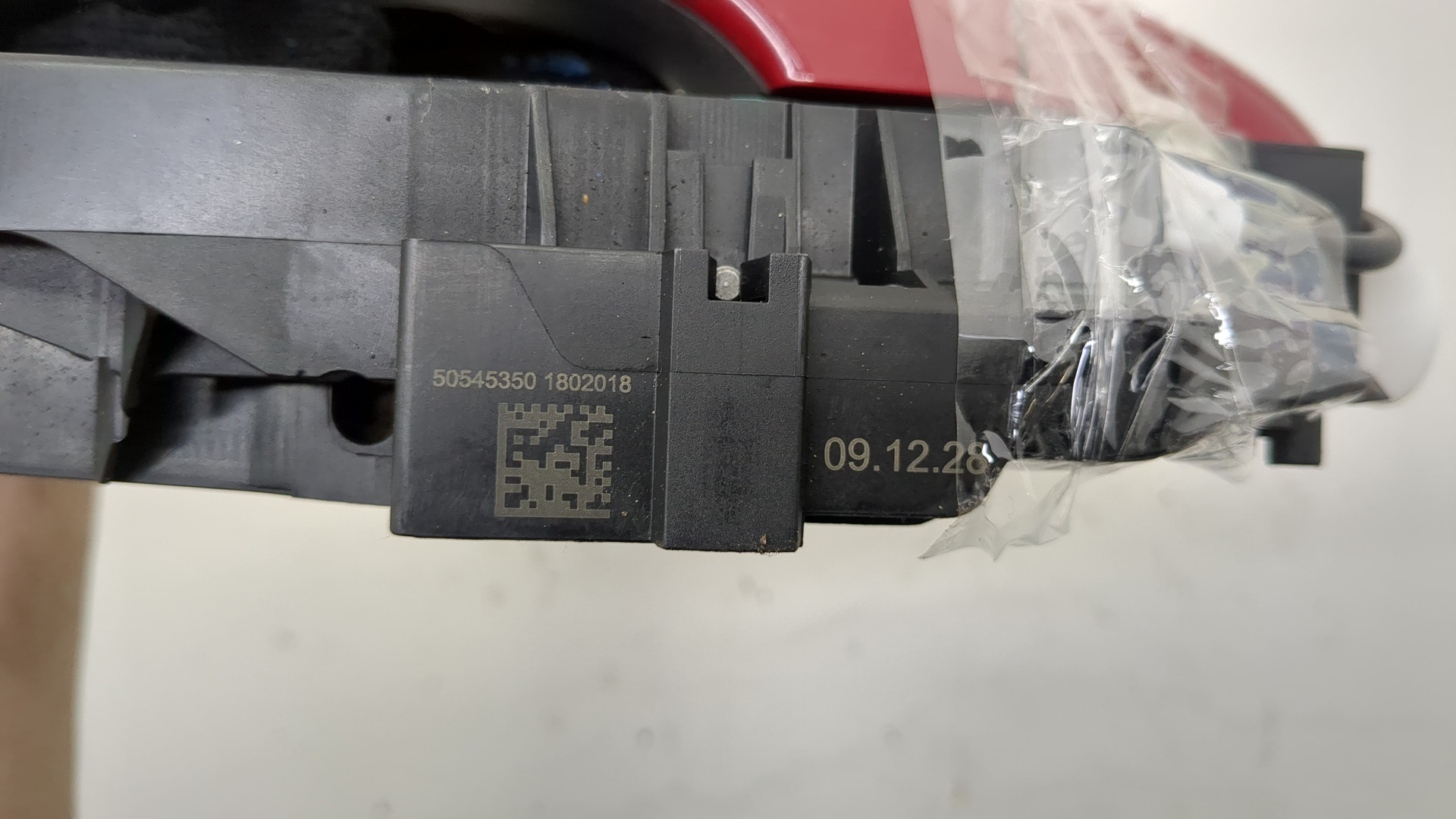 Ручка двери наружная