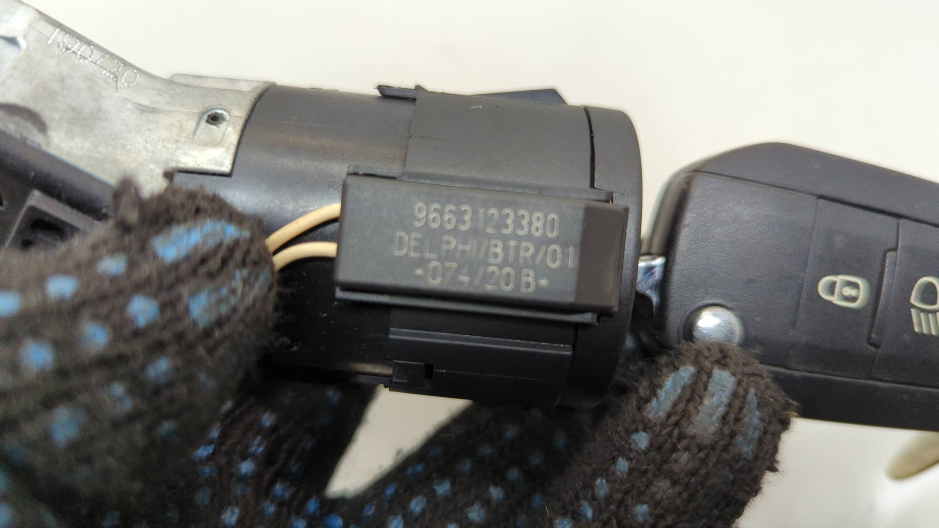 Замок зажигания