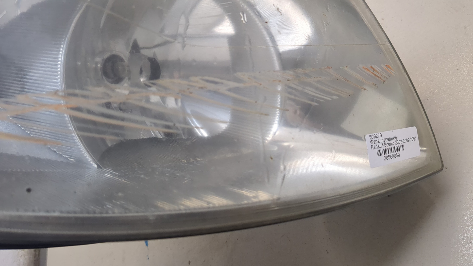 Фара правая