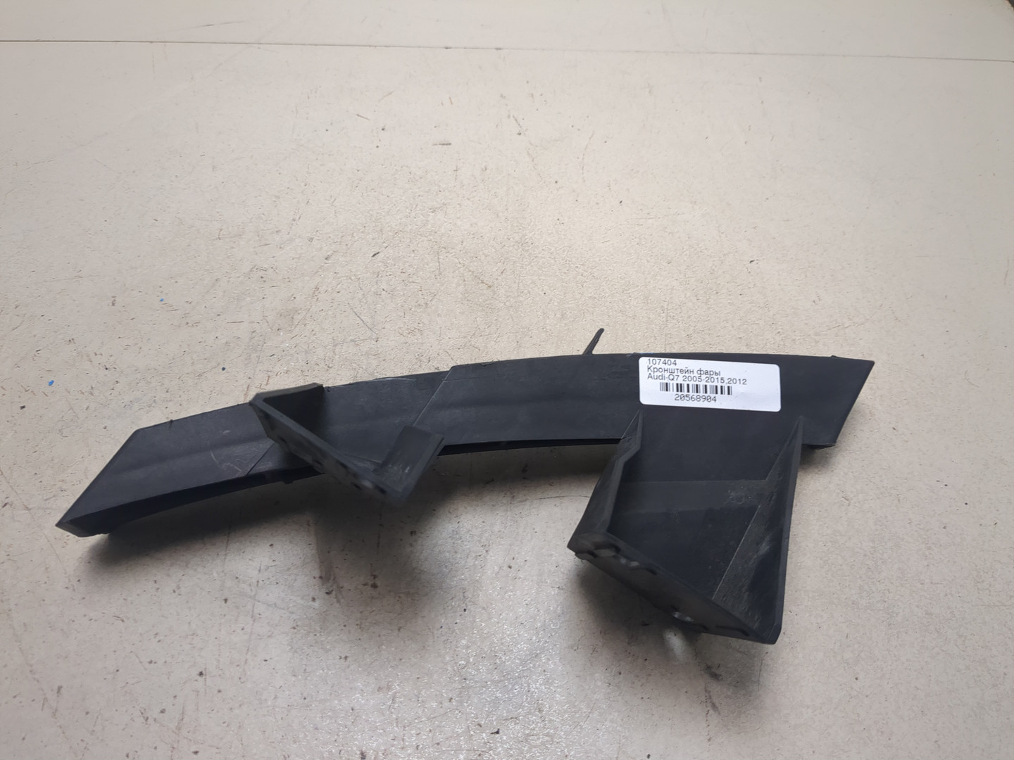 Кронштейн фар правый