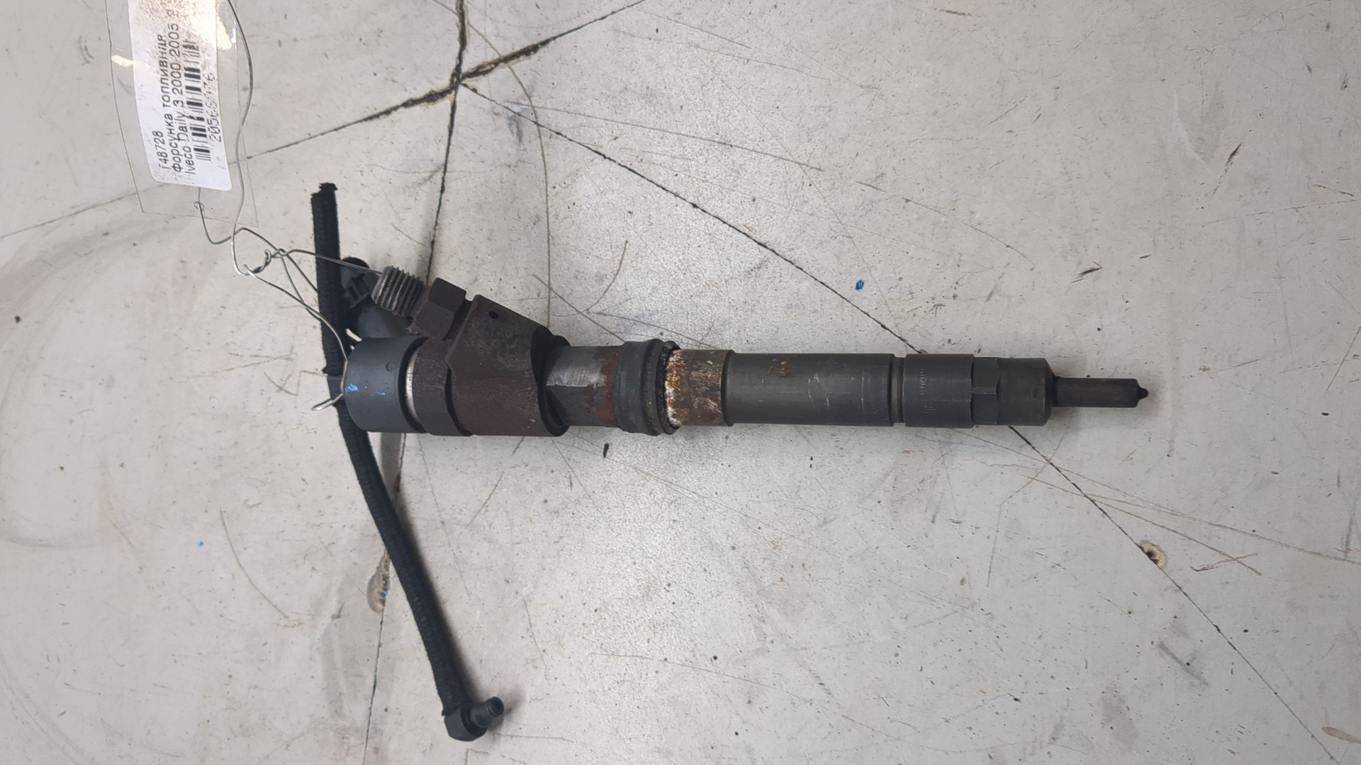 Форсунка дизельная электрическая