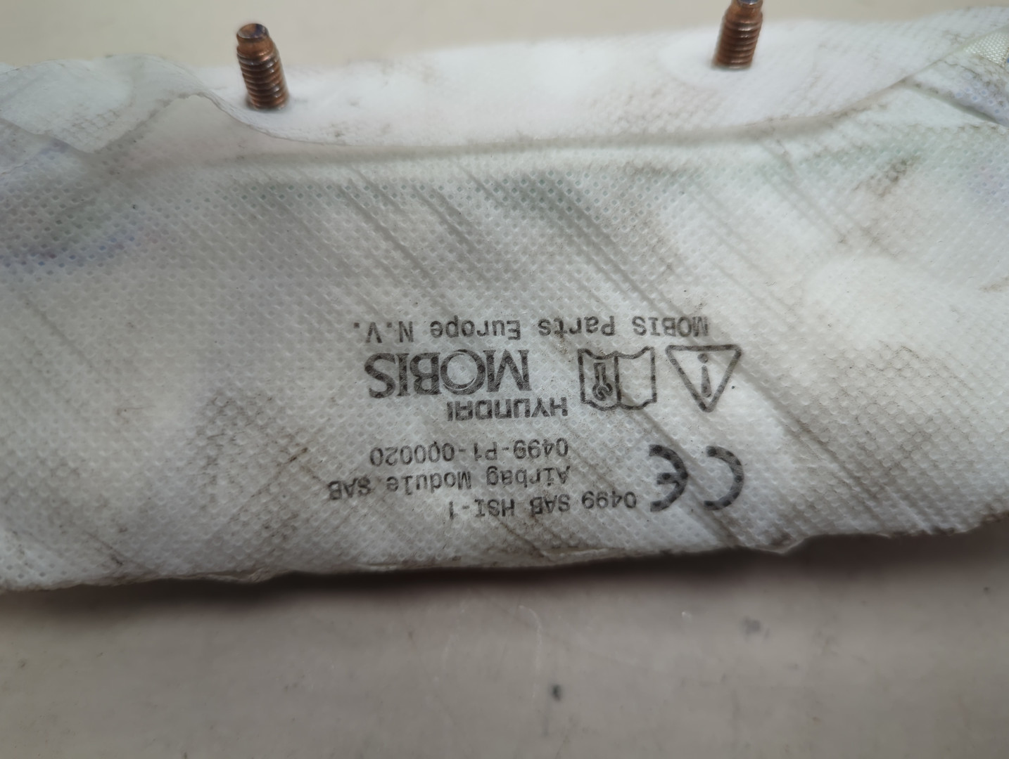 Подушка безопасности боковая (в сиденье)