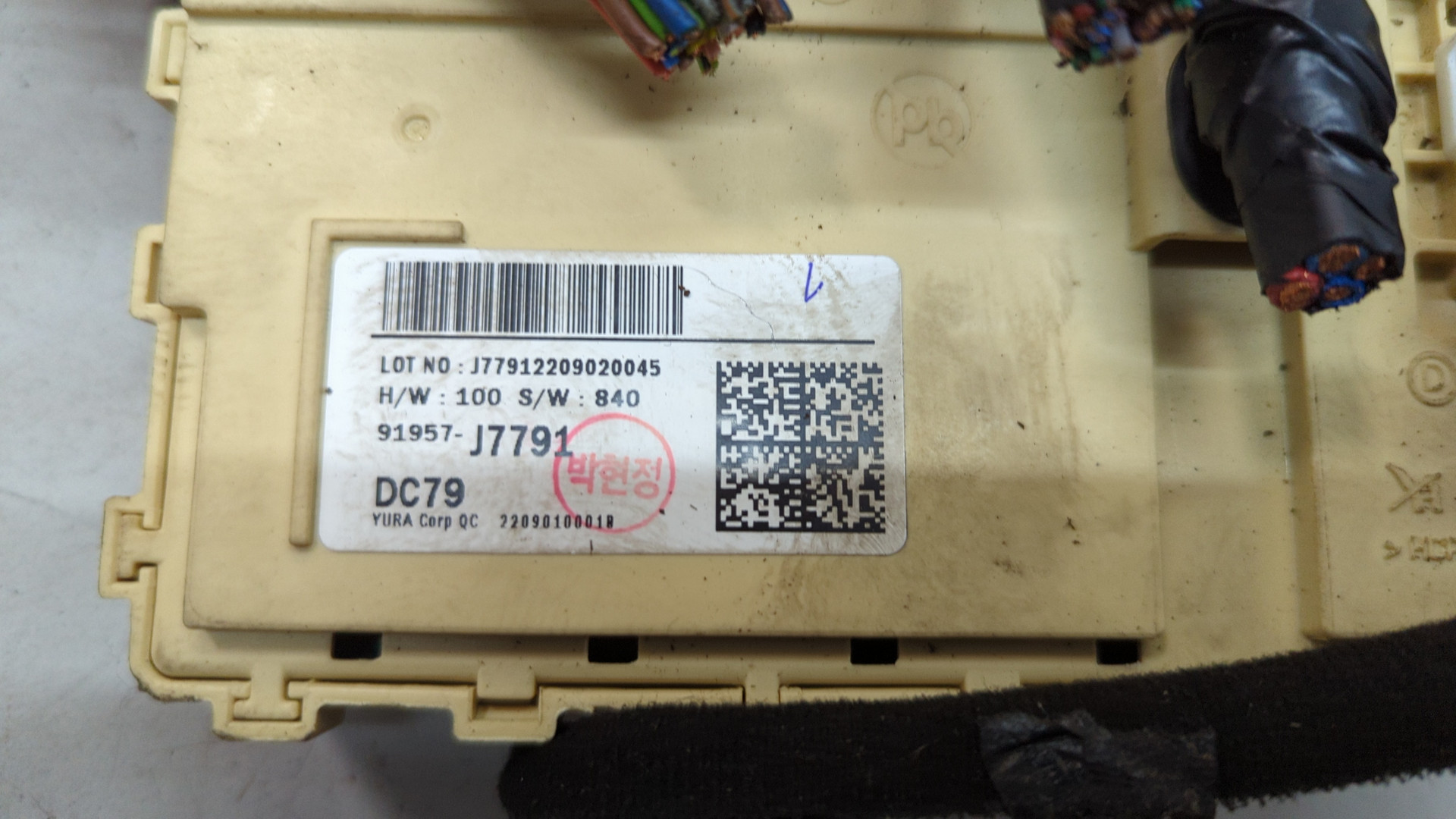 Блок предохранителей