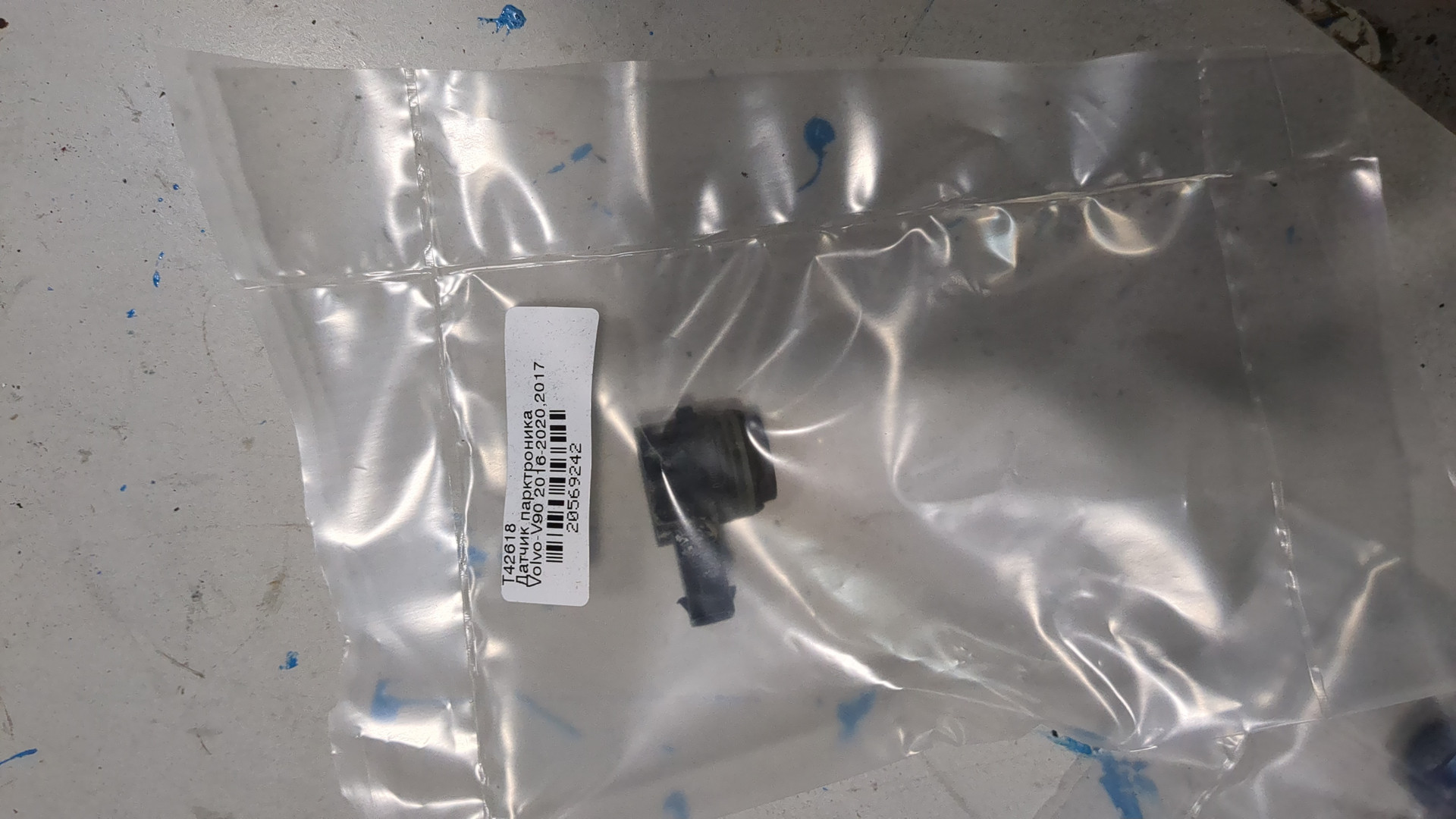 Датчик парковки