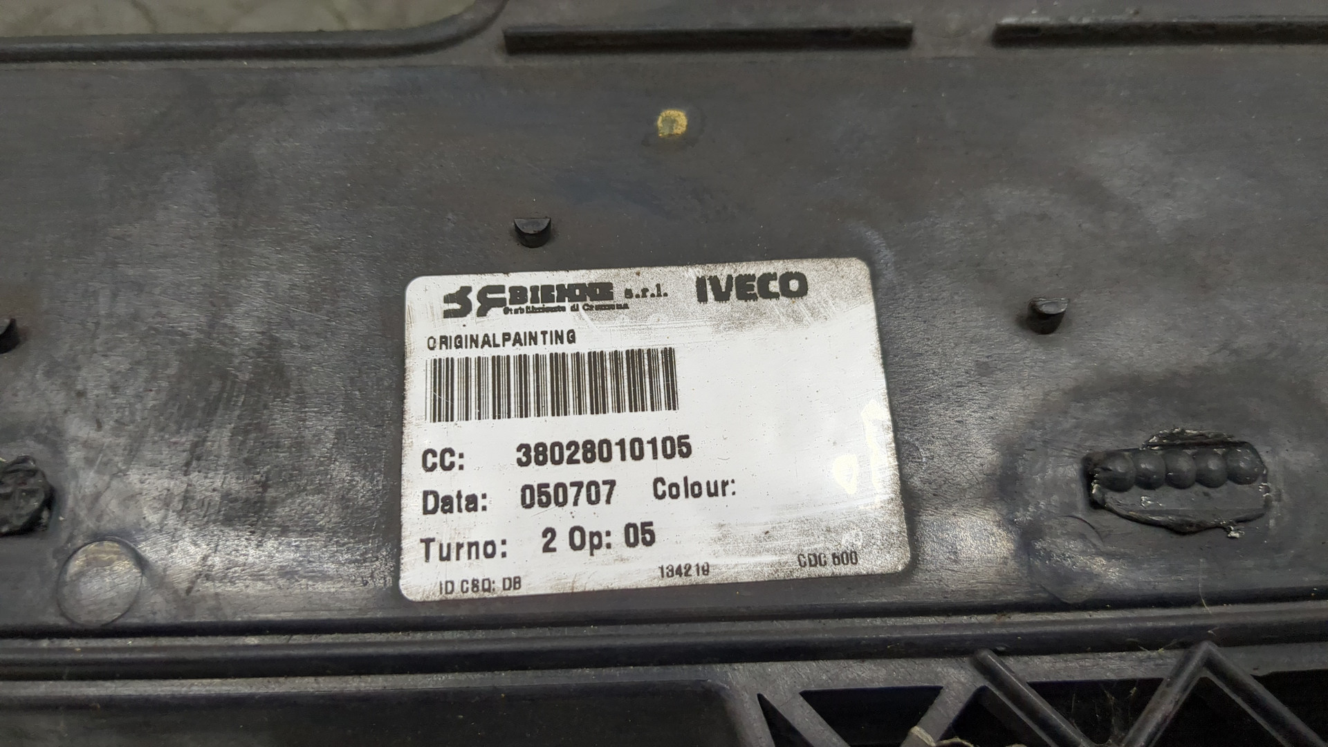 Решетка радиатора