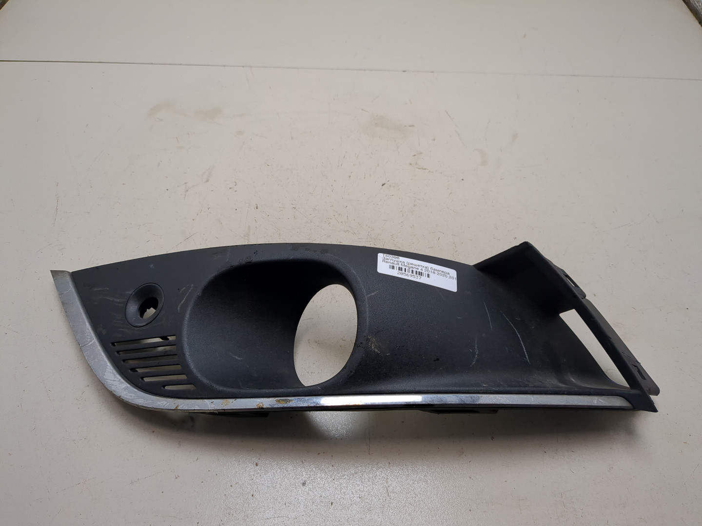 Решетка в бампер