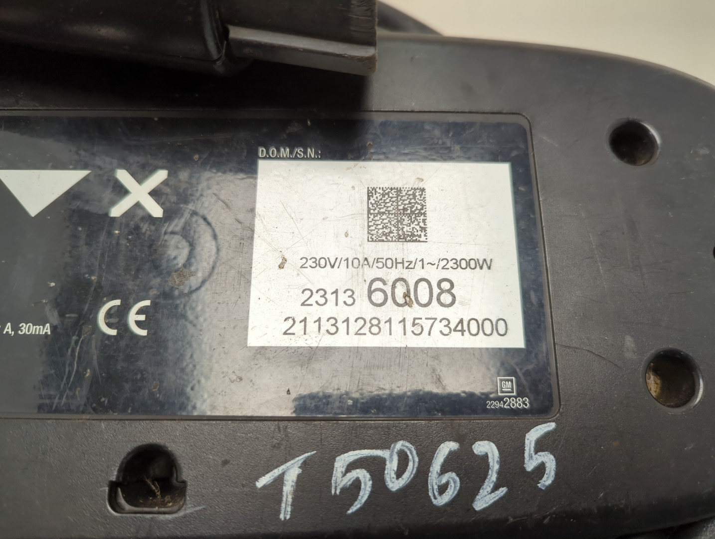 Зарядное устройство (кабель зарядный)