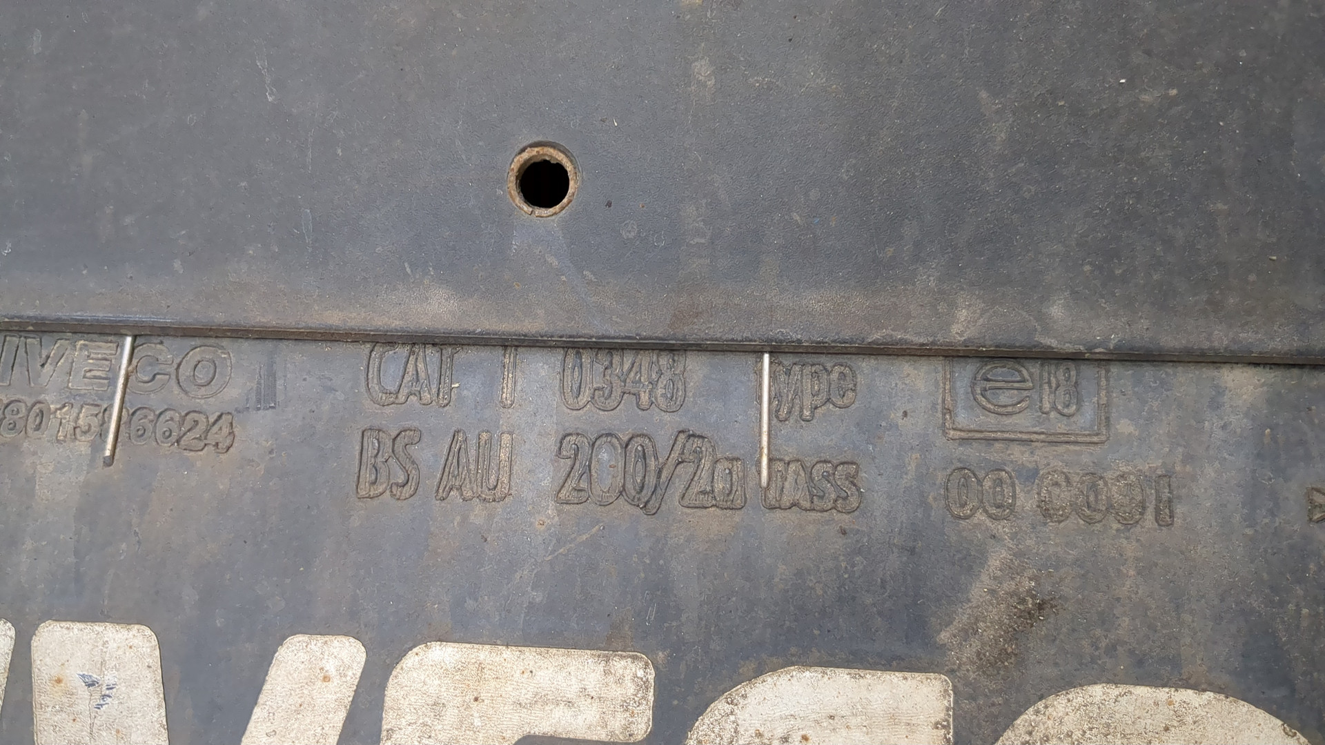 Крыло переднее правое