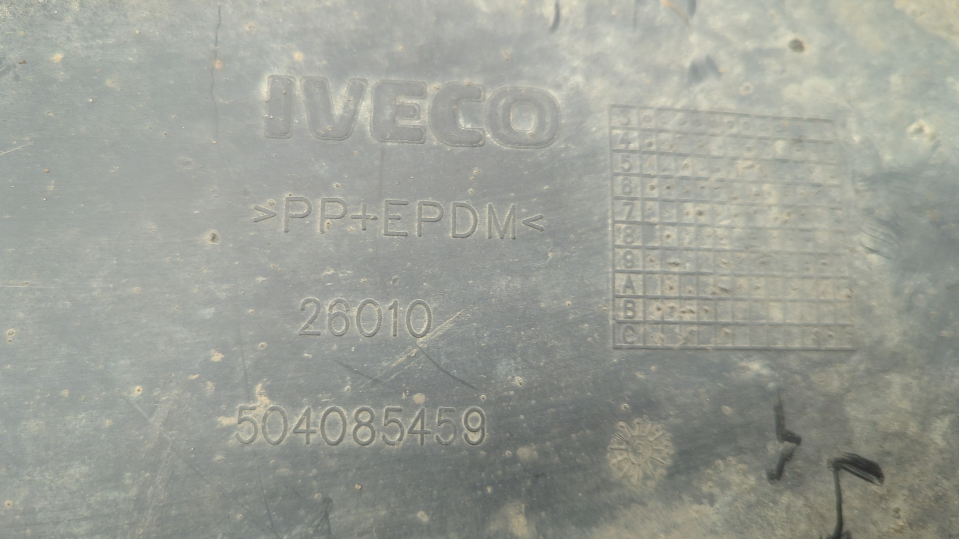 Локер передний левый