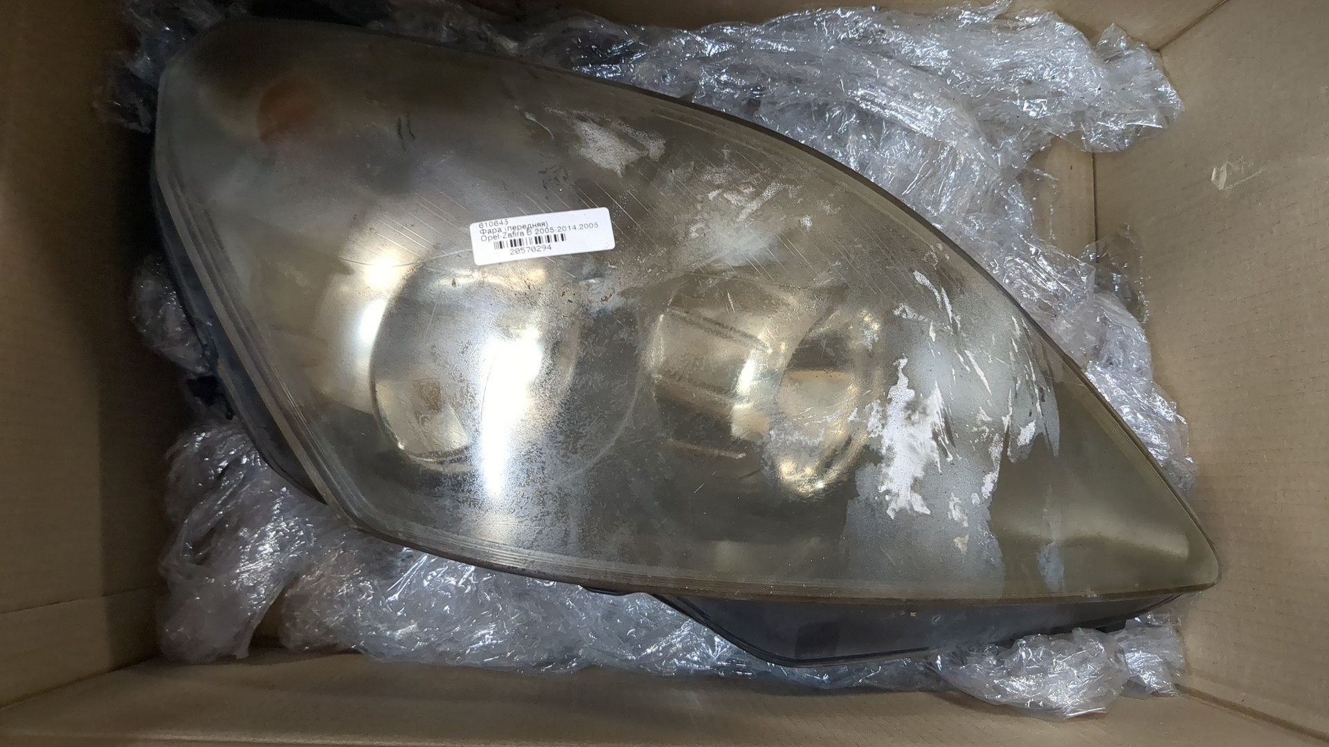 Фара правая