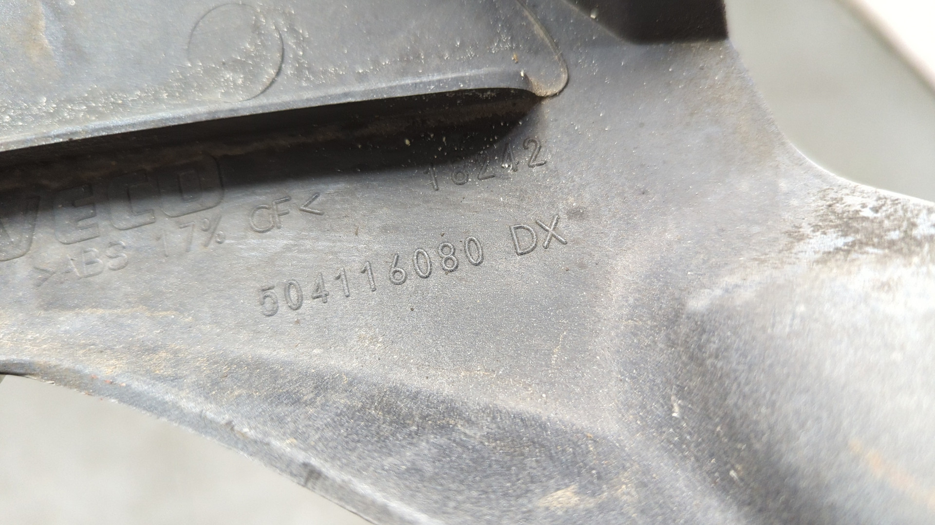 Молдинг лобового стекла