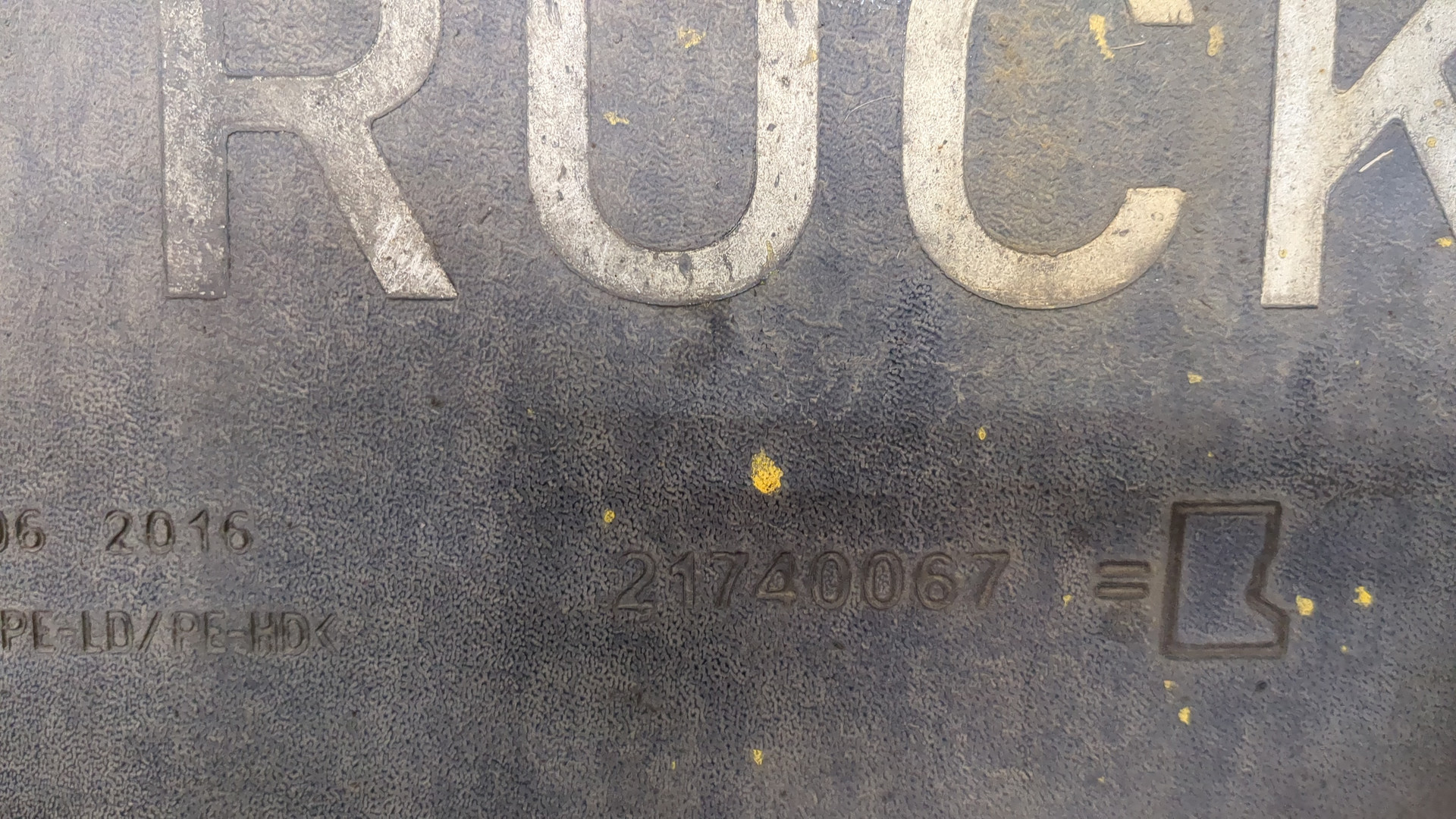 Крыло заднее правое