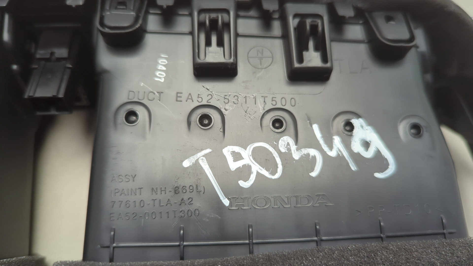 Дефлектор воздушный