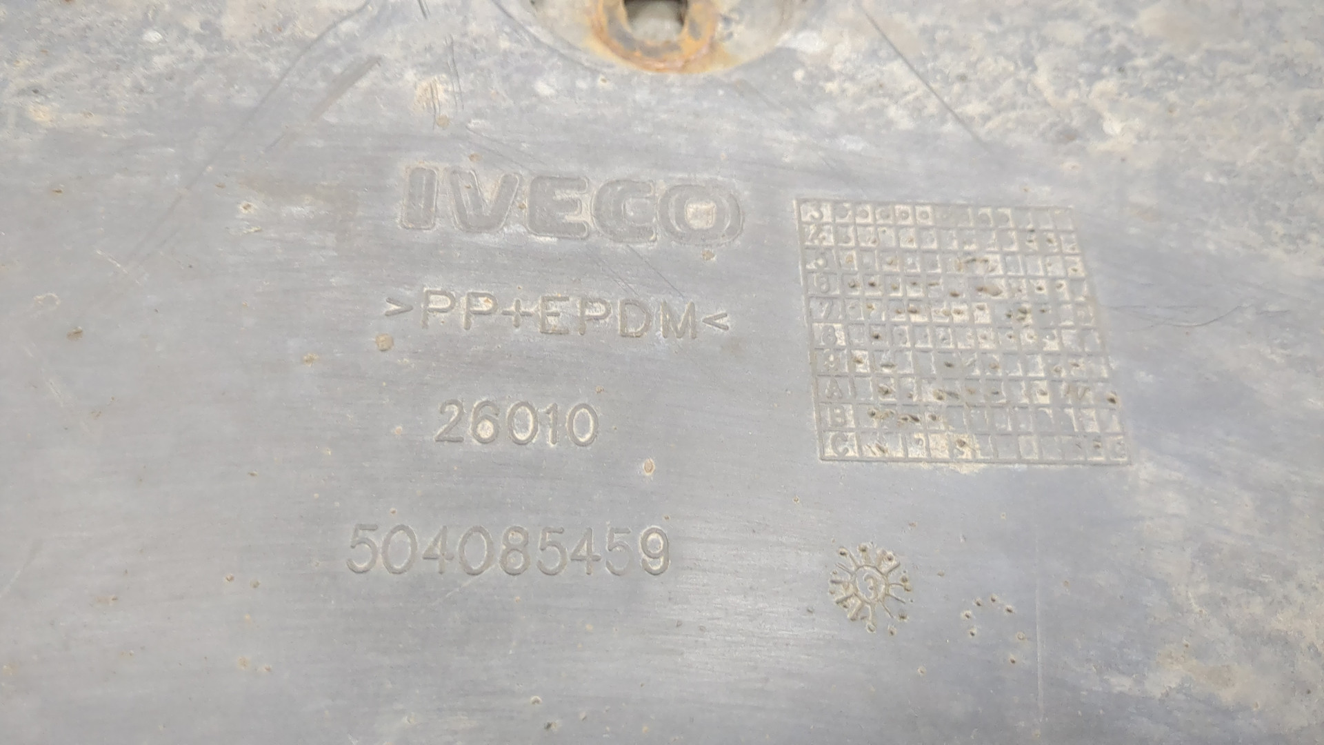 Локер передний левый