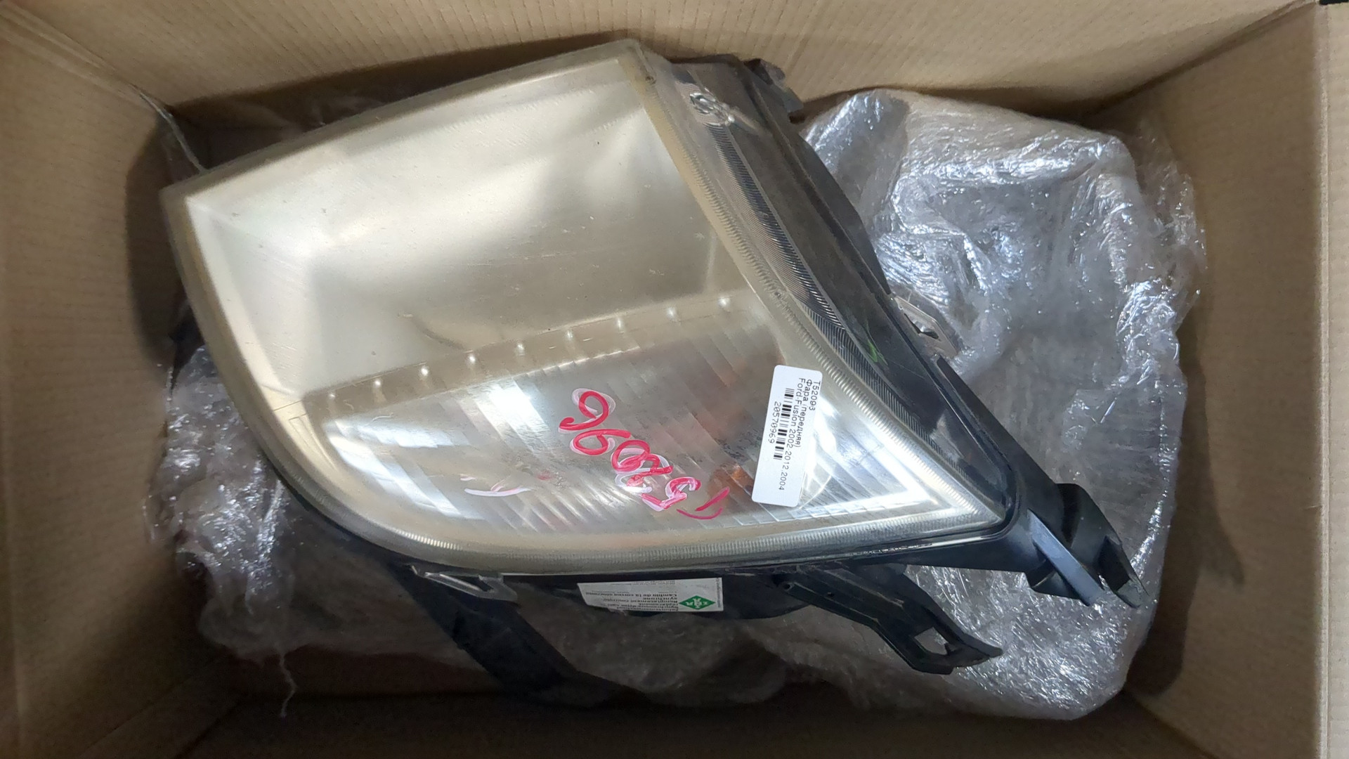 Фара правая