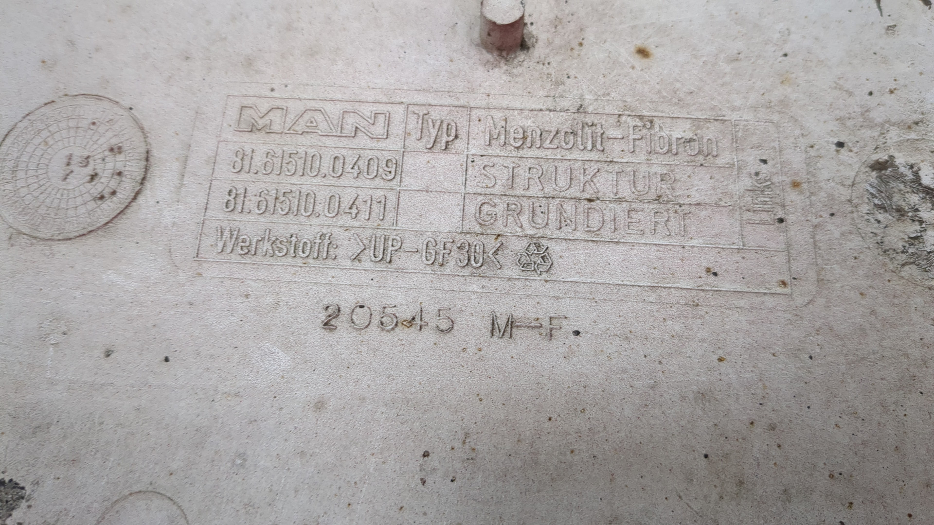 Крыло заднее левое