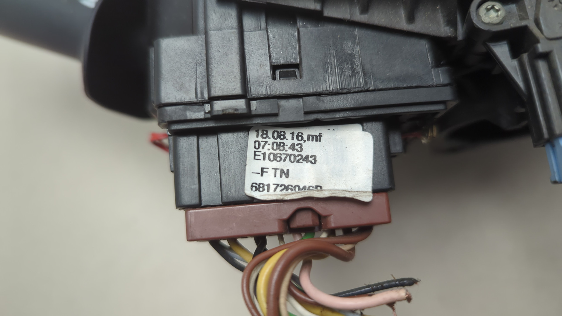 Переключатель подрулевой