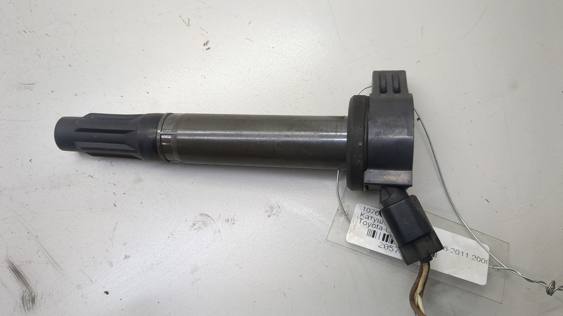 Катушка зажигания