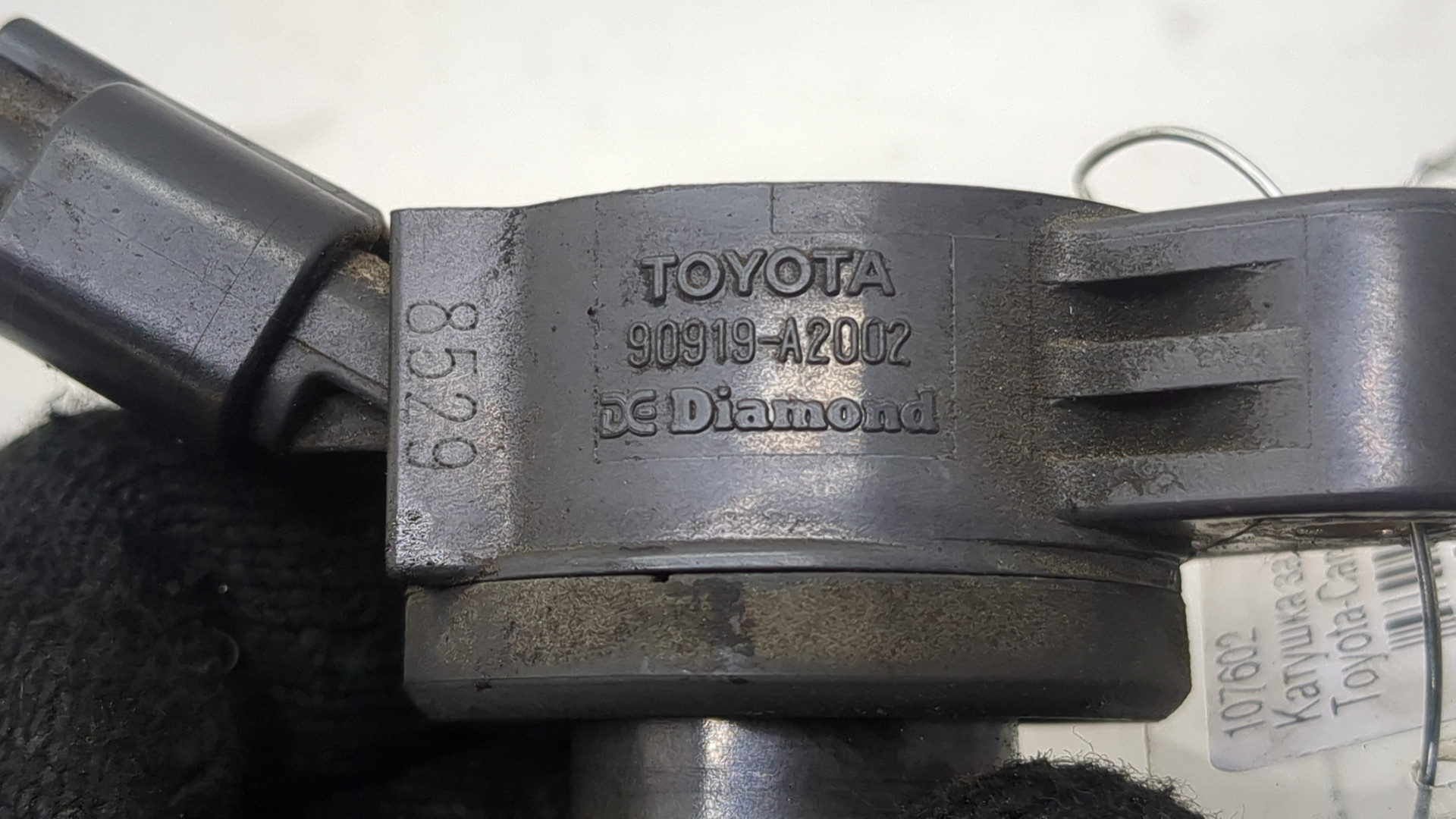 Катушка зажигания