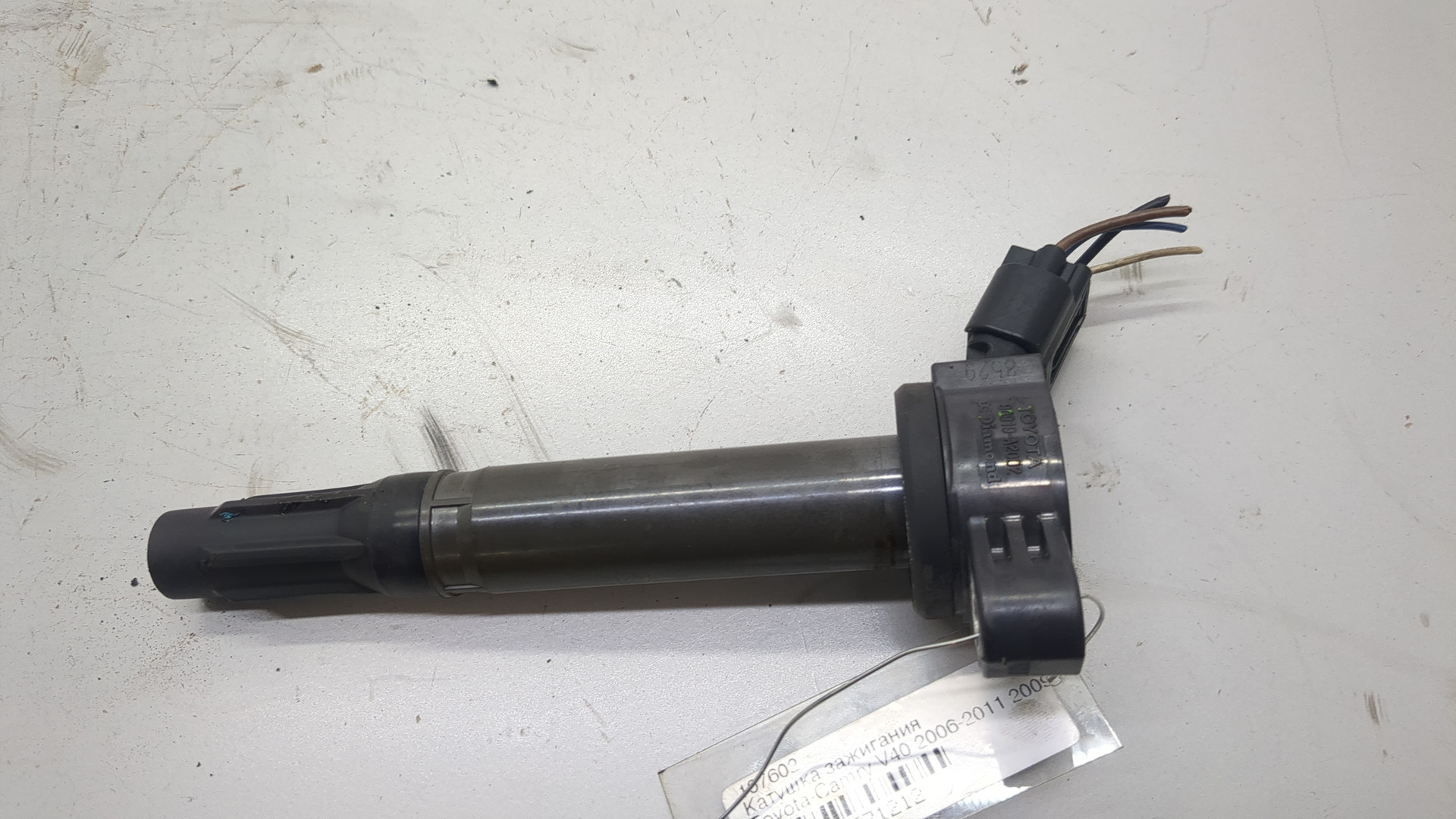 Катушка зажигания