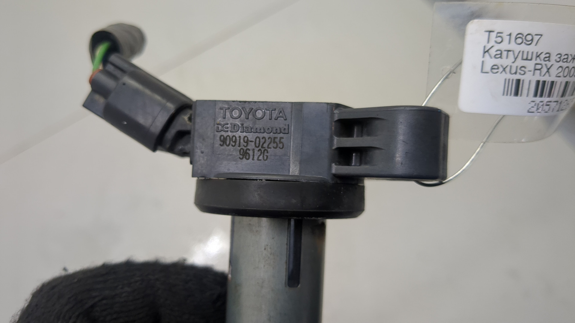 Катушка зажигания