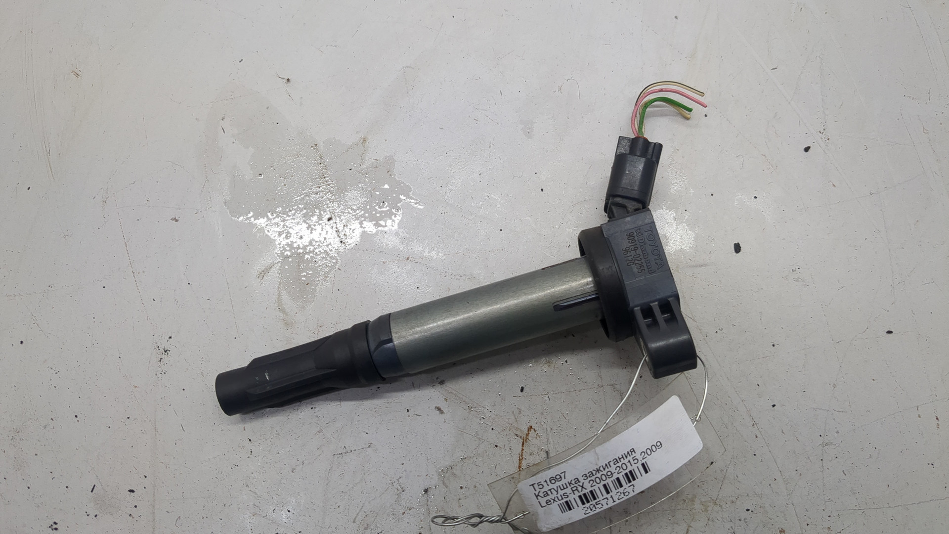 Катушка зажигания