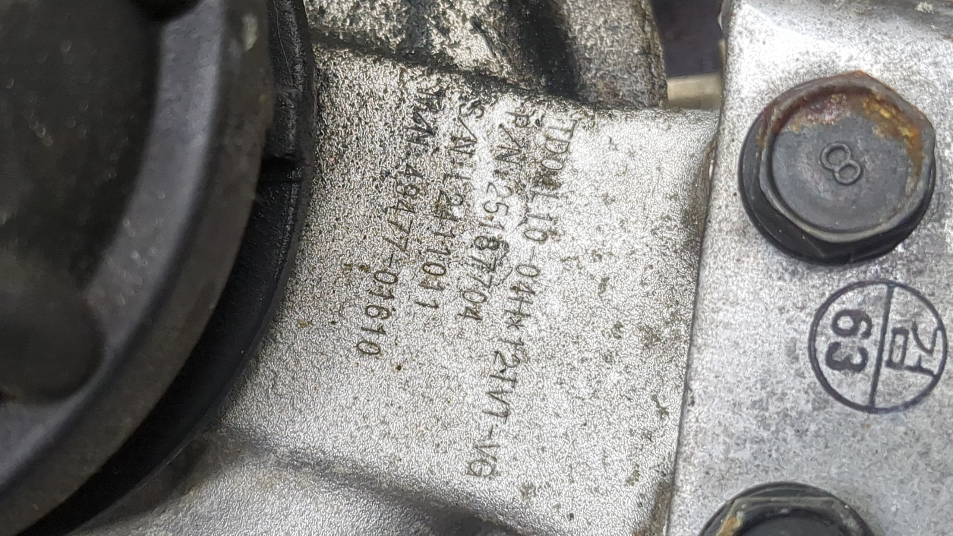 Турбина (турбокомпрессор)