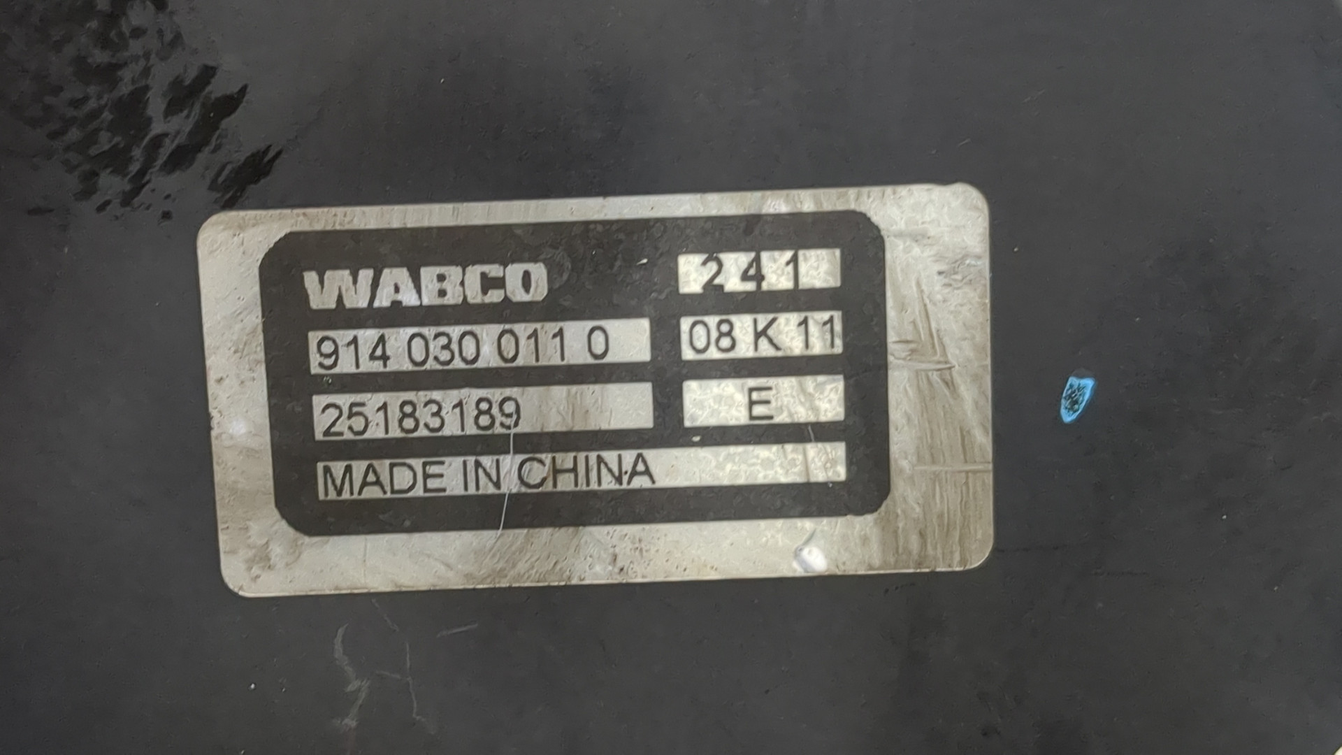 Насос вакуумный