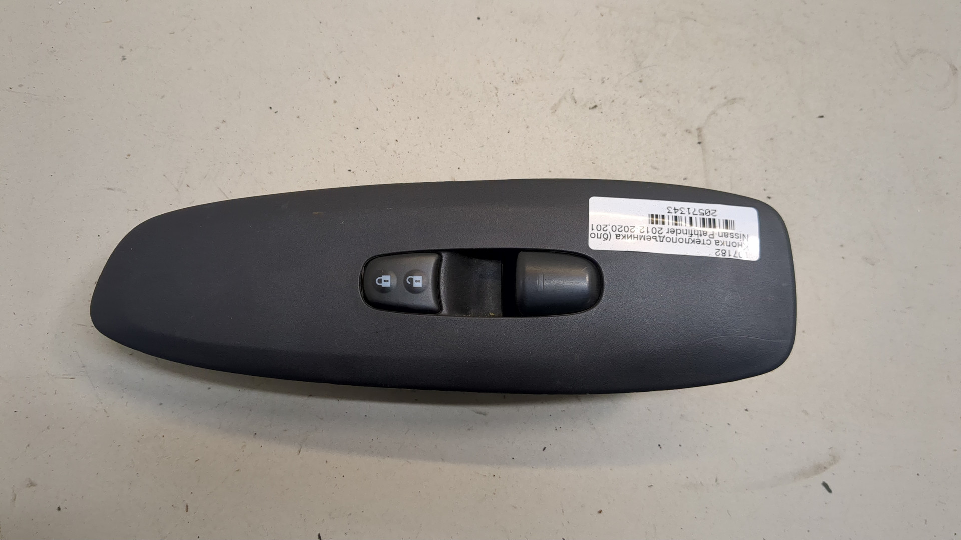 Кнопка стеклоподъемника