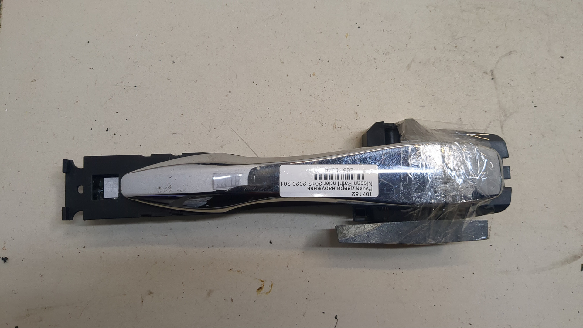 Ручка двери наружная