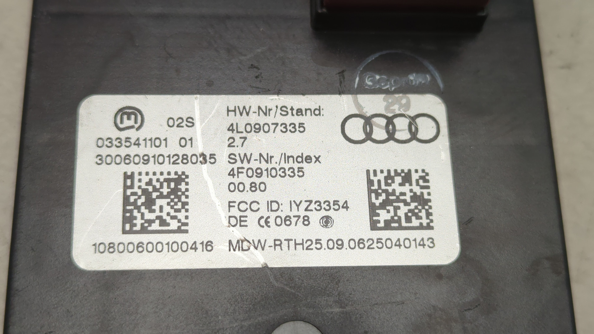 Блок электронный