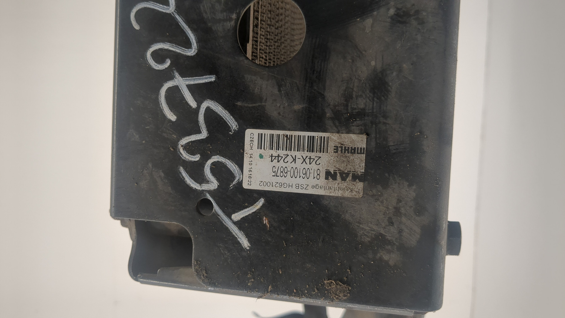 Радиатор охлаждения двигателя основной