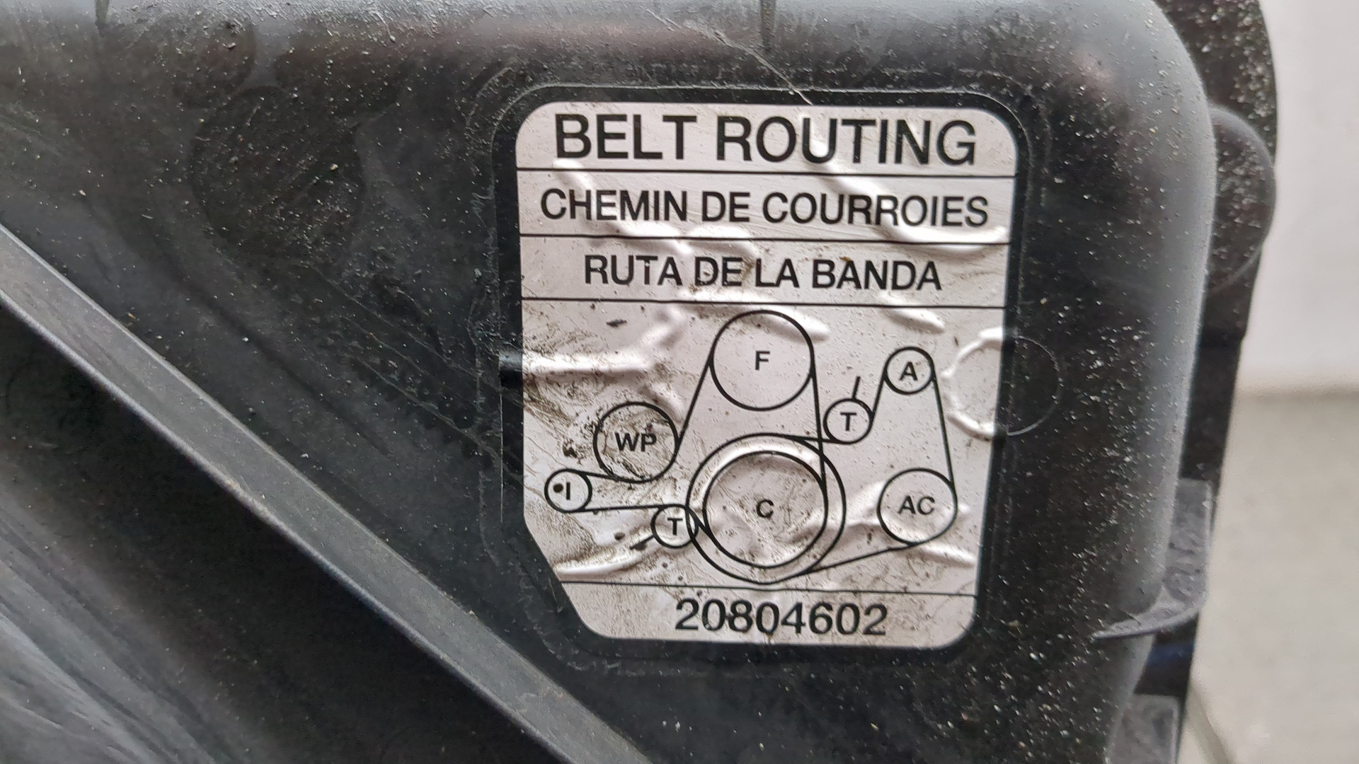 Диффузор вентилятора