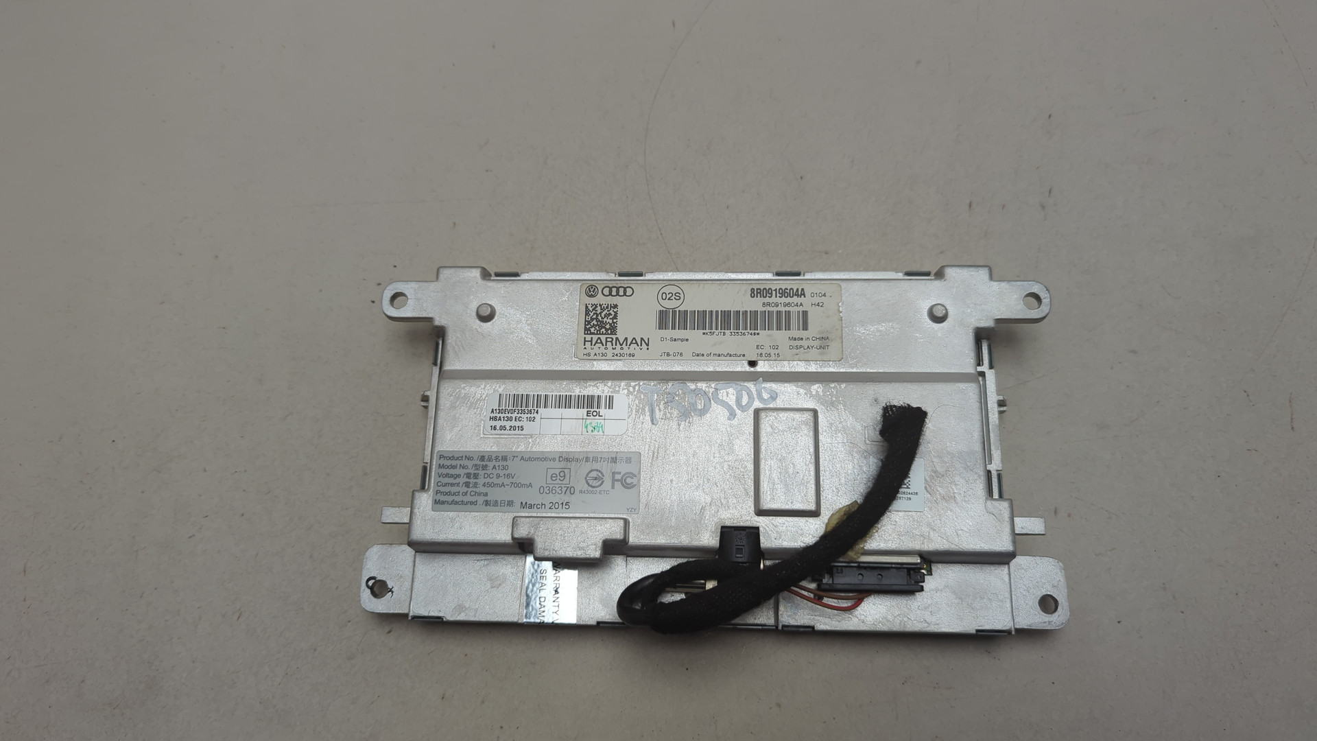 Дисплей информационный