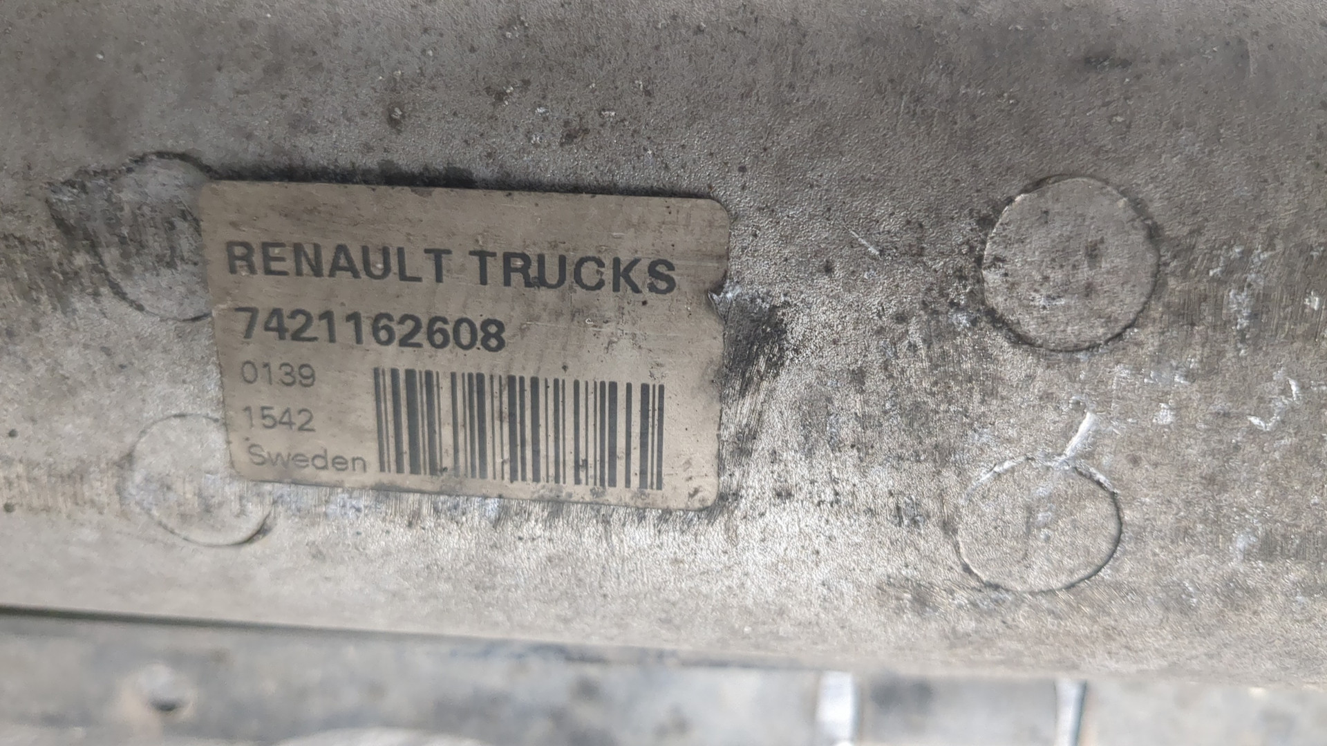 Интеркулер