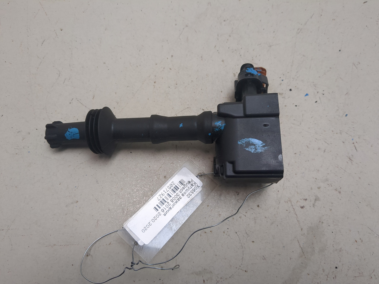 Катушка зажигания