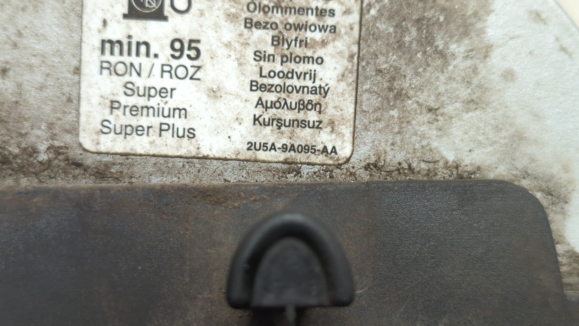 Лючок бензобака