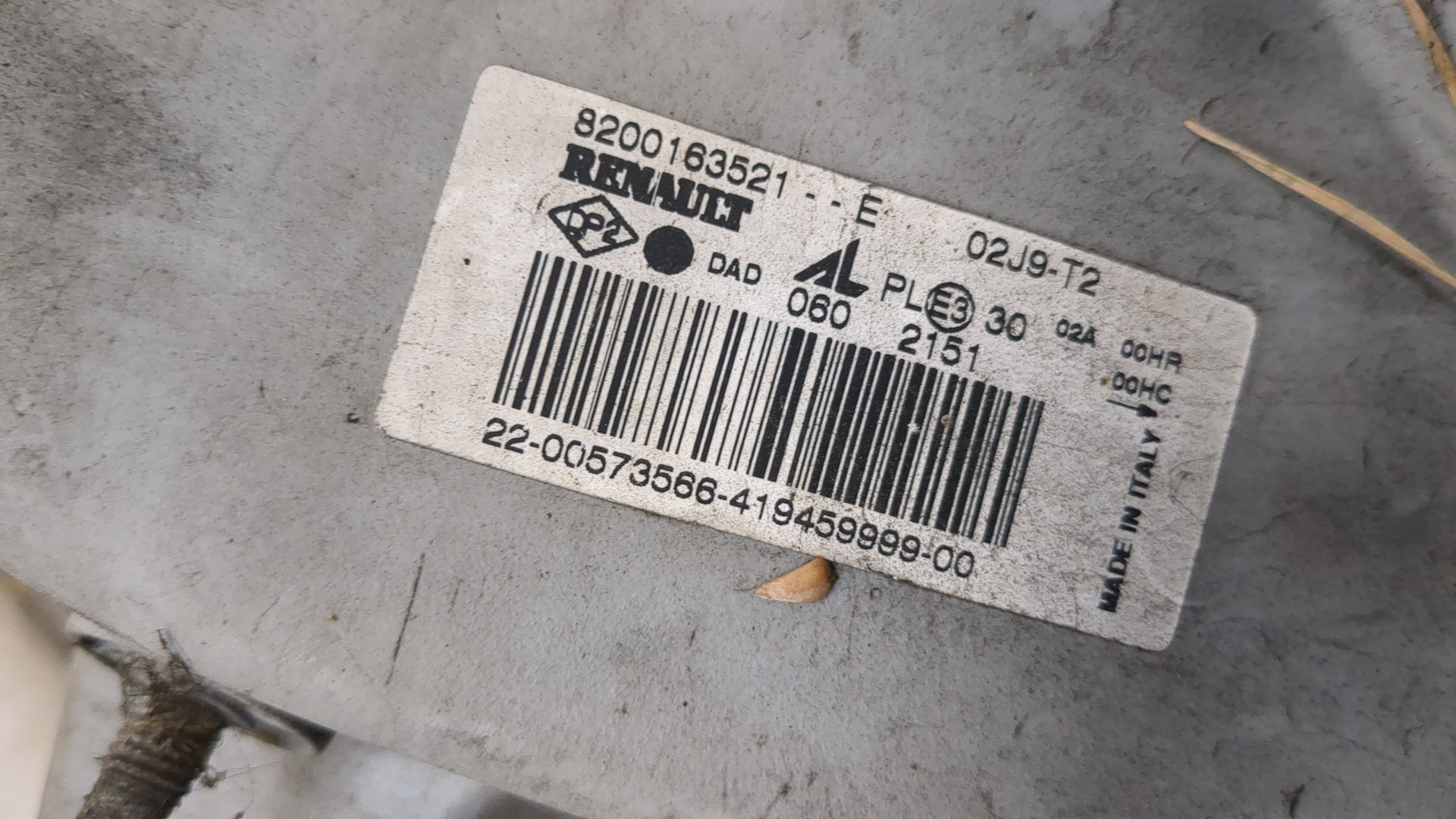 Фара правая