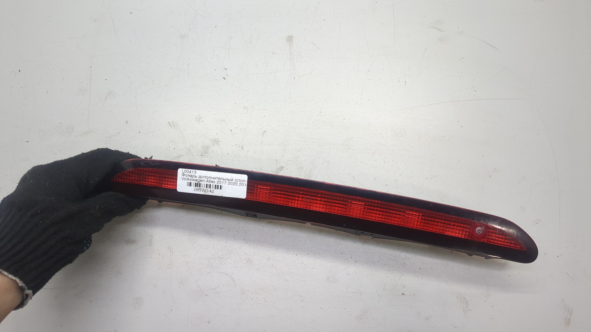 Фонарь задний (стоп сигнал)