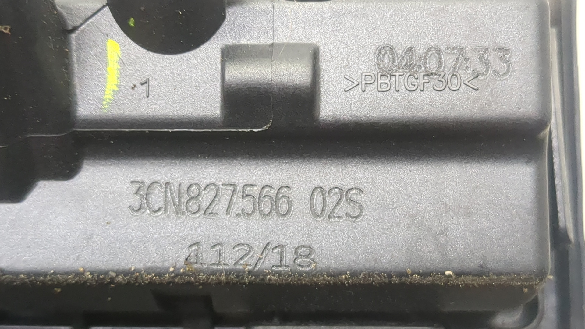 Кнопка открывания багажника