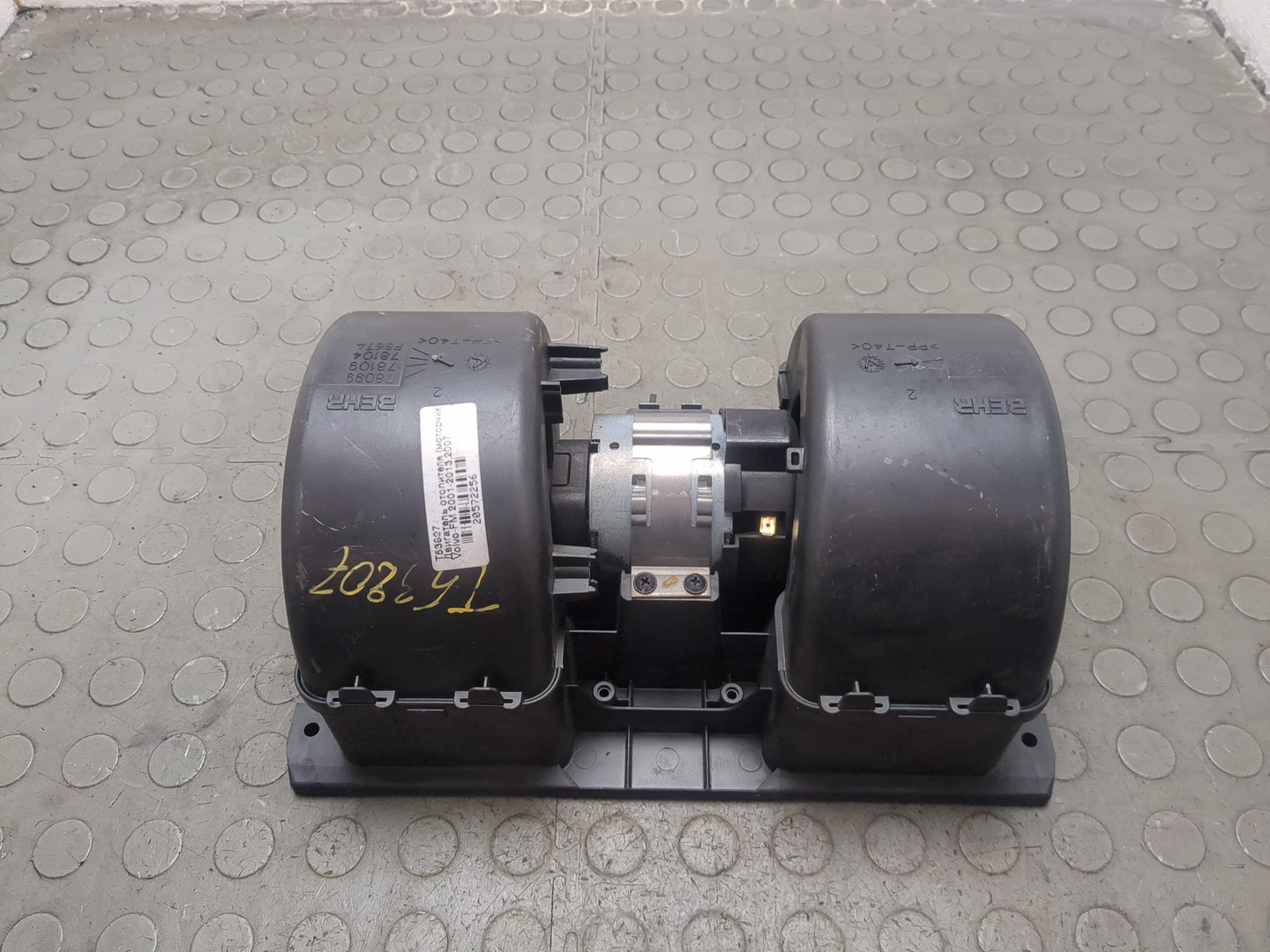 Моторчик печки